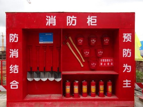消防柜